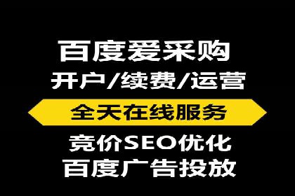 案例解析：SEM代运营如何实现低成本高回报